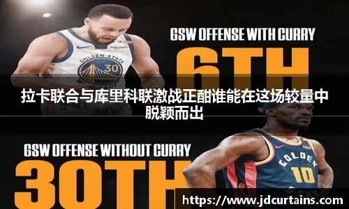 意昂体育官方网站